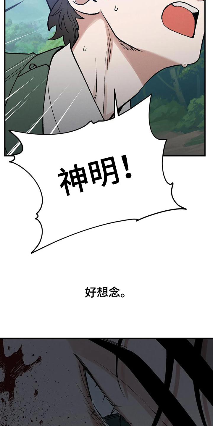 第56章：好想念29