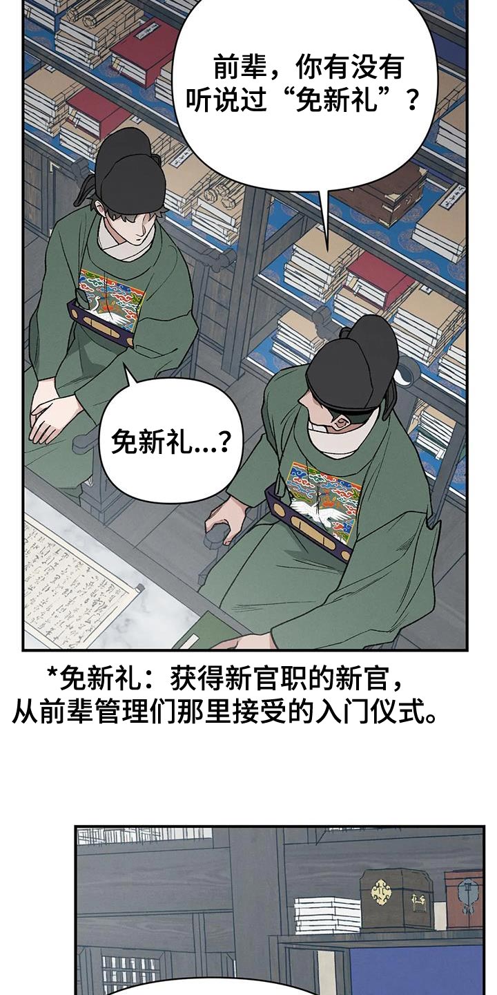 第49章：陋习26