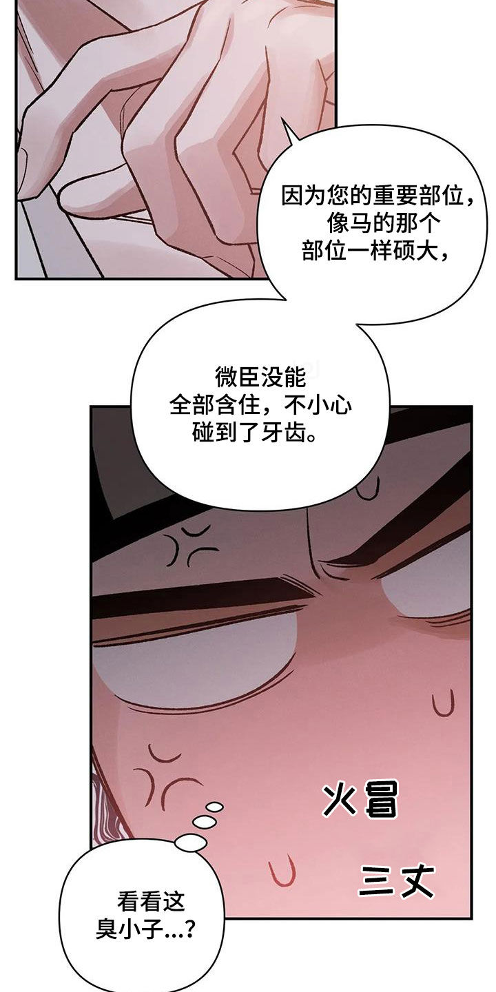 第17章：不容小觑7