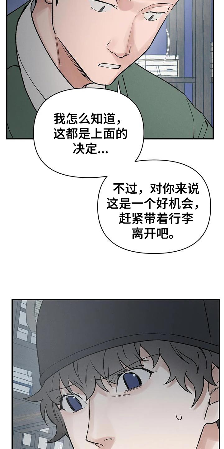 第69章：【第二季】证明16