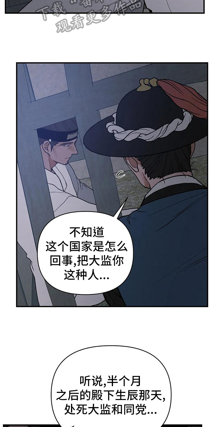 第35章：质问8