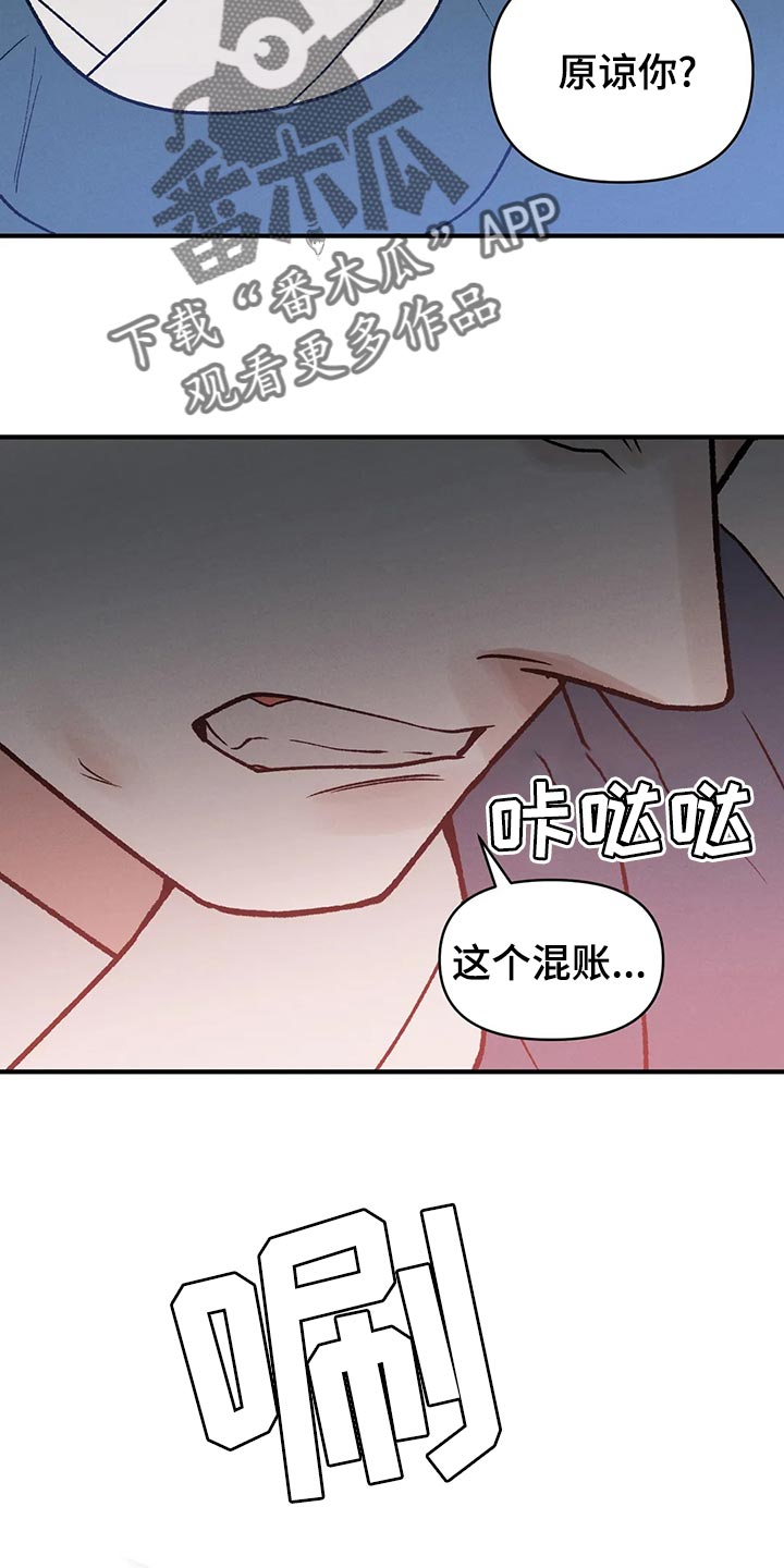 第30章：你为什么会在这21