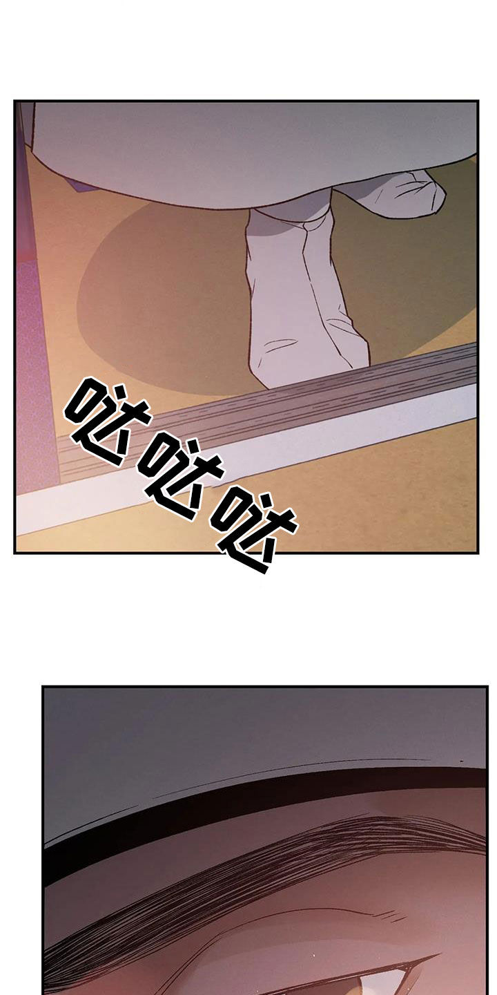 第21章：君子之道17