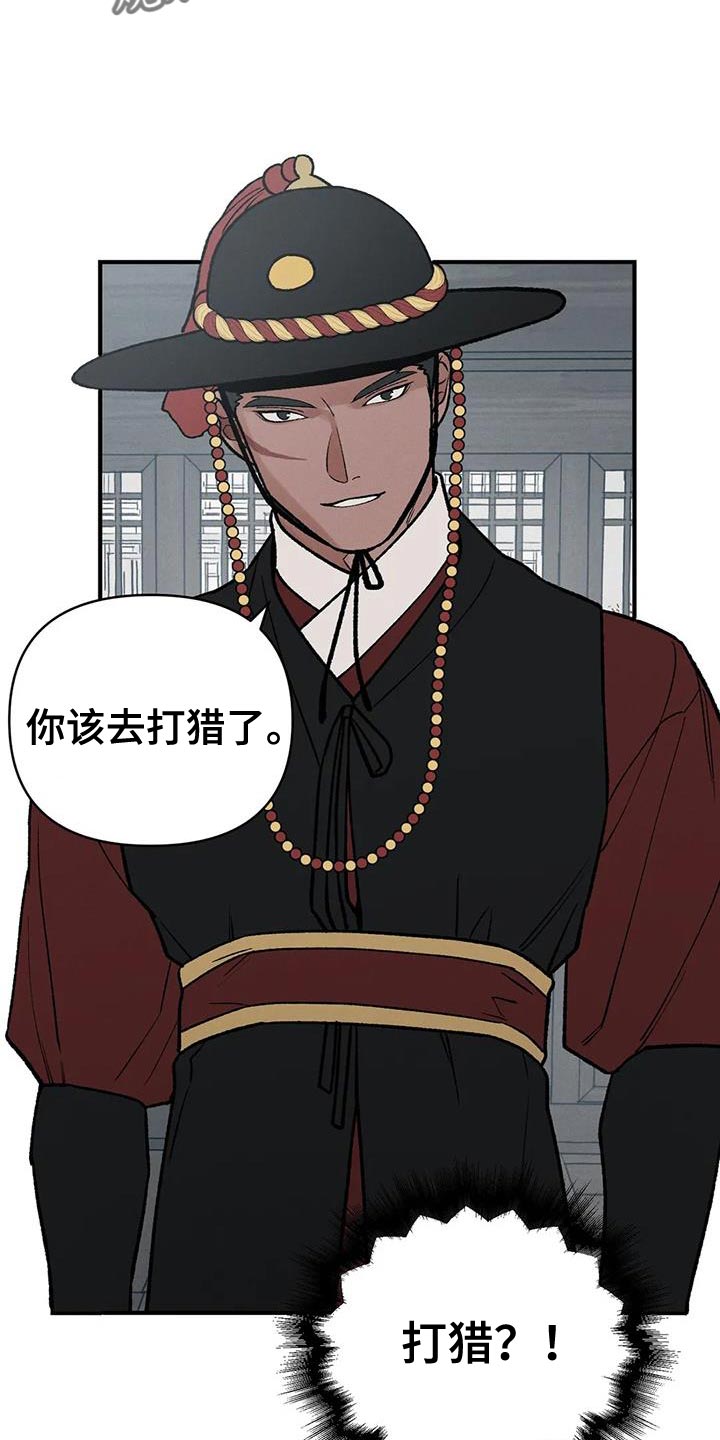 第52章：不安的心情27