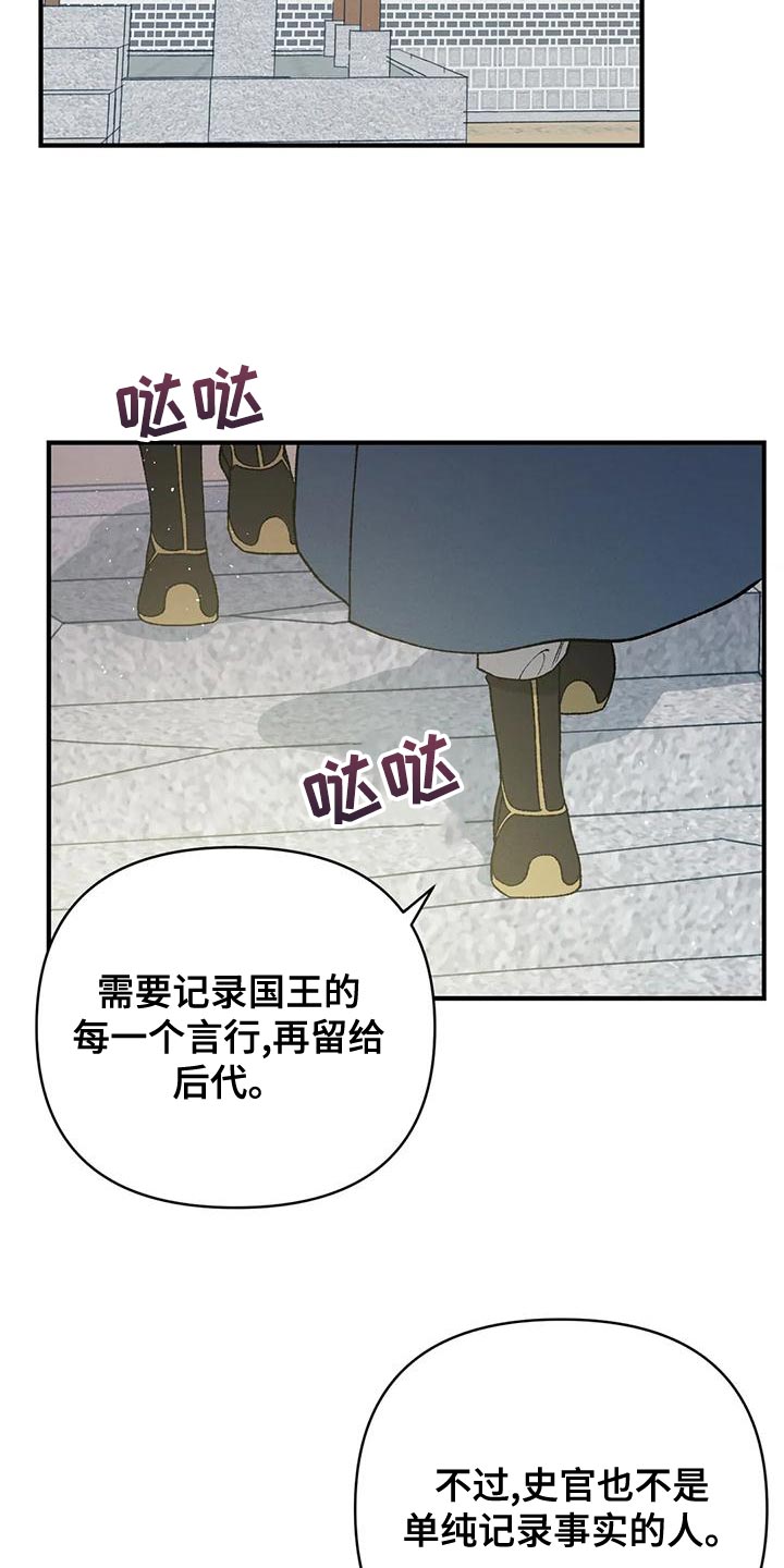 第33章：自私还懒散22