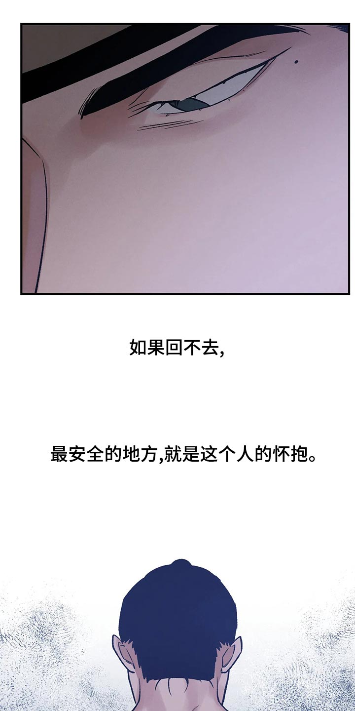 第27章：看来是我赢了12