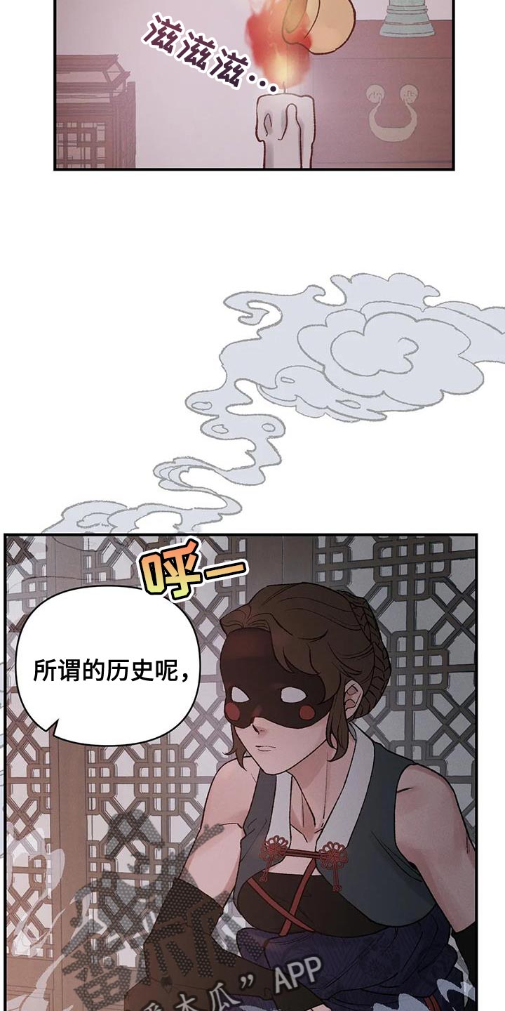 第68章：【第二季】我没理由犹豫28