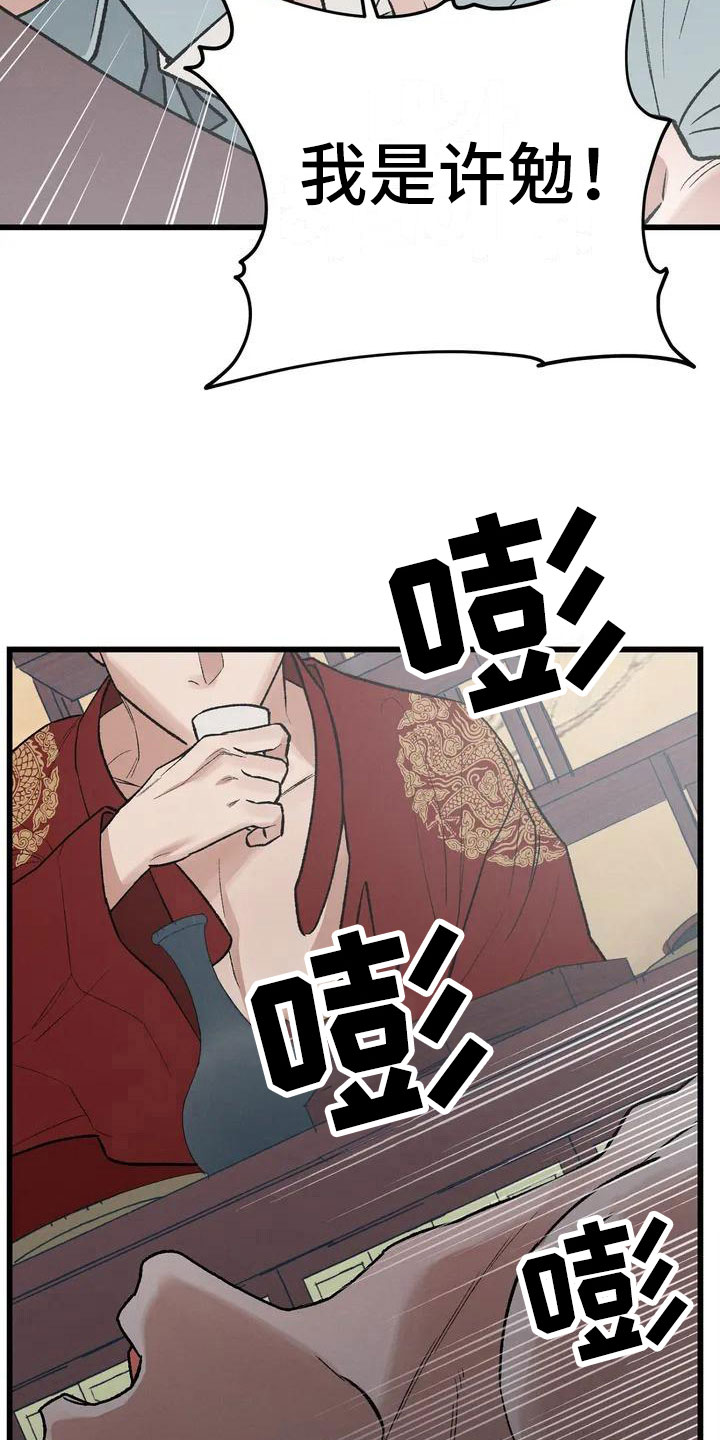 第1章：最顶端的20