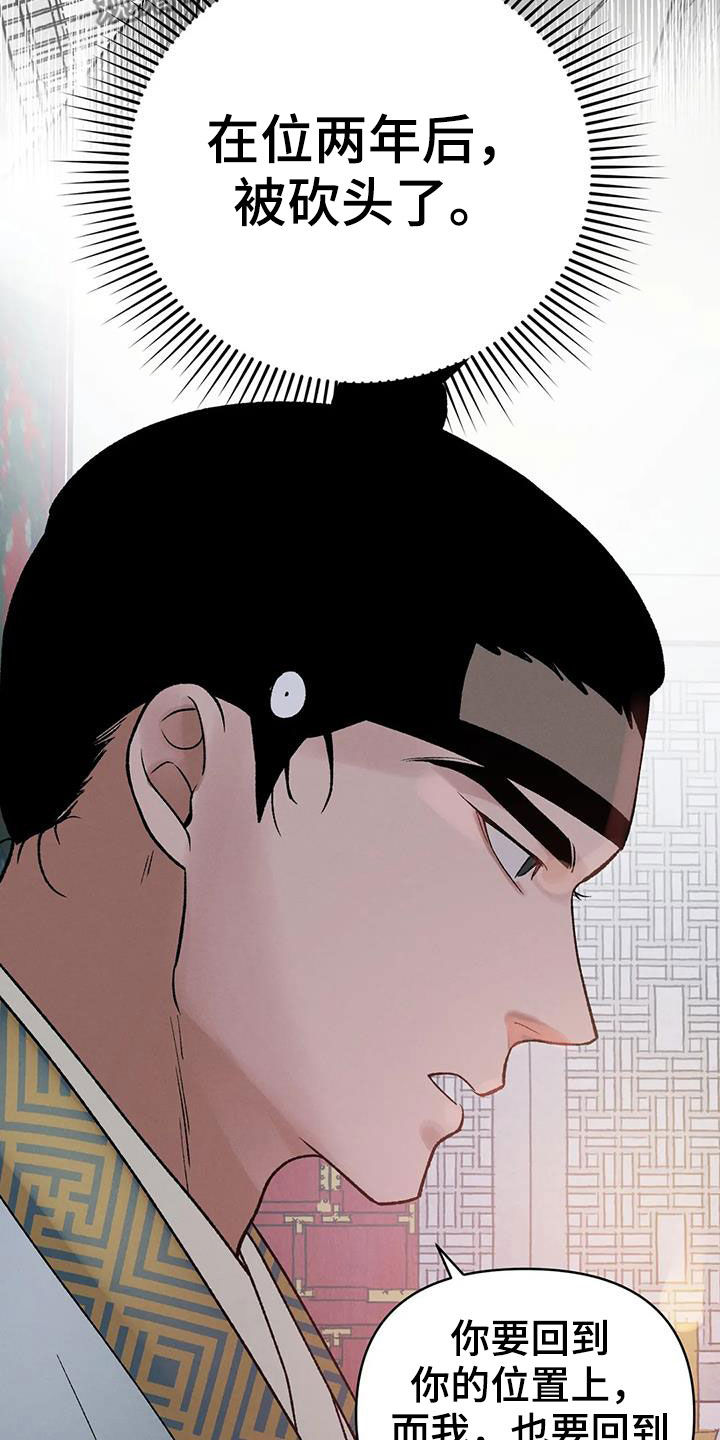 第21章：君子之道9