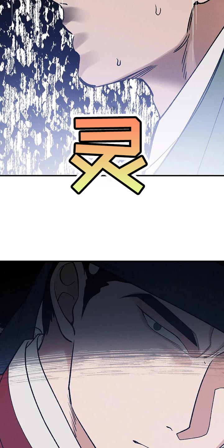 第52章：不安的心情9