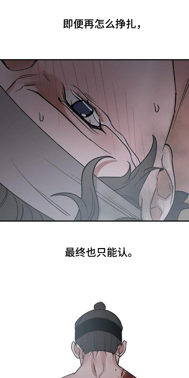 第19章：命运20