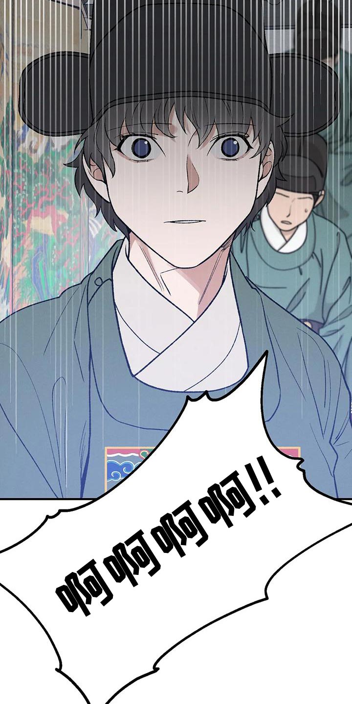 第42章：暴君19
