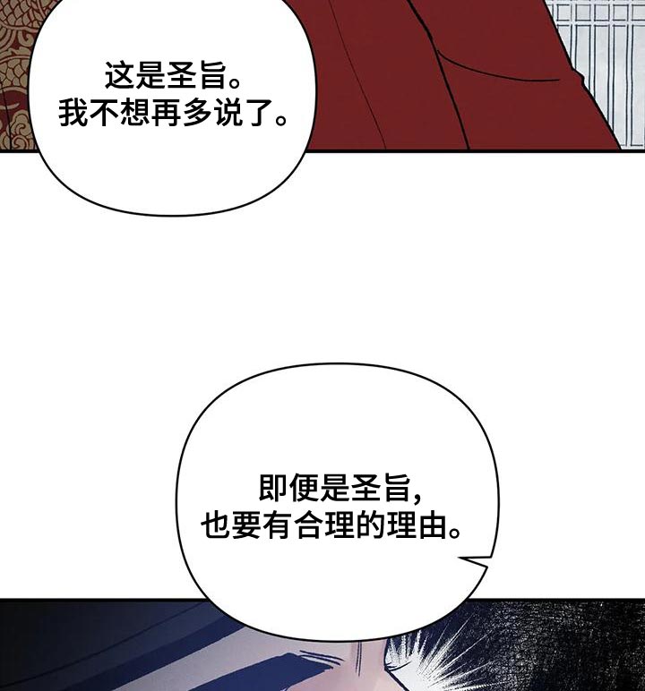 第40章：变成一个疯子12