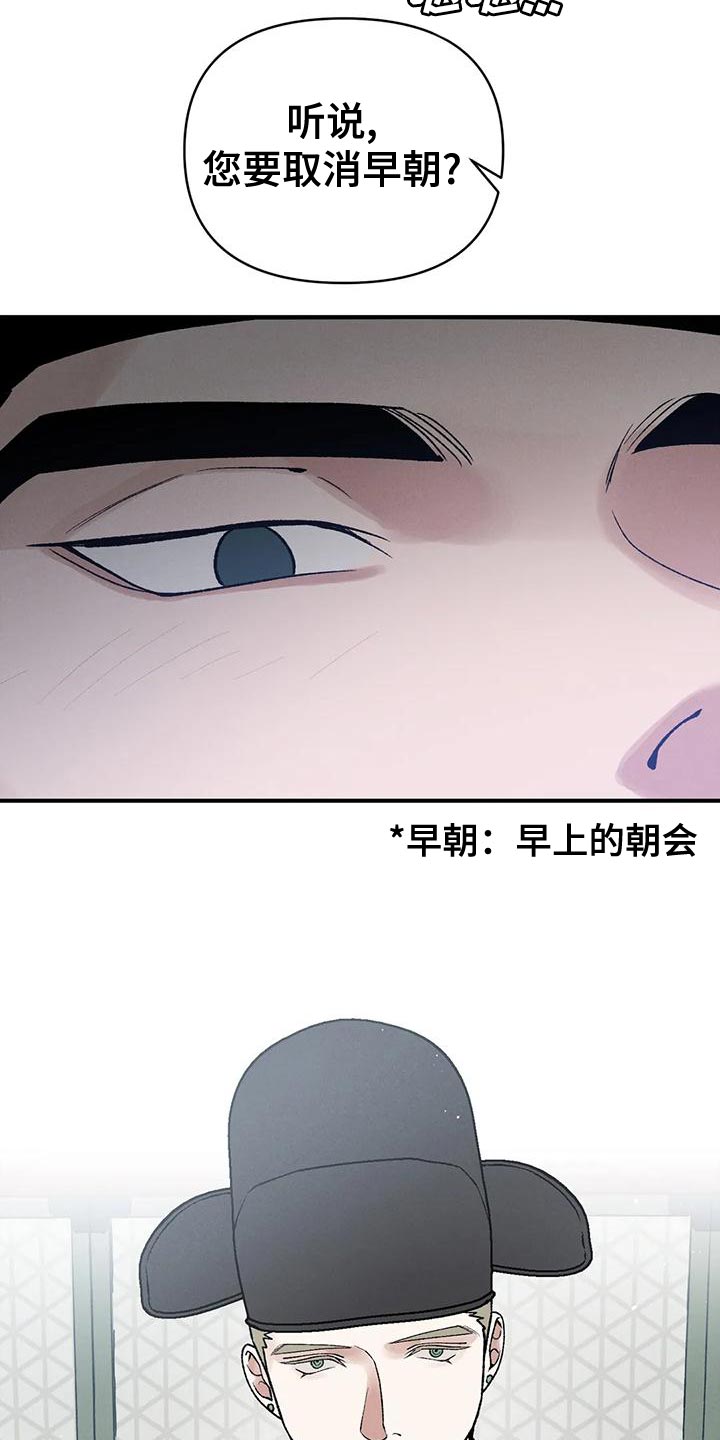 第37章：难得白天喝酒10