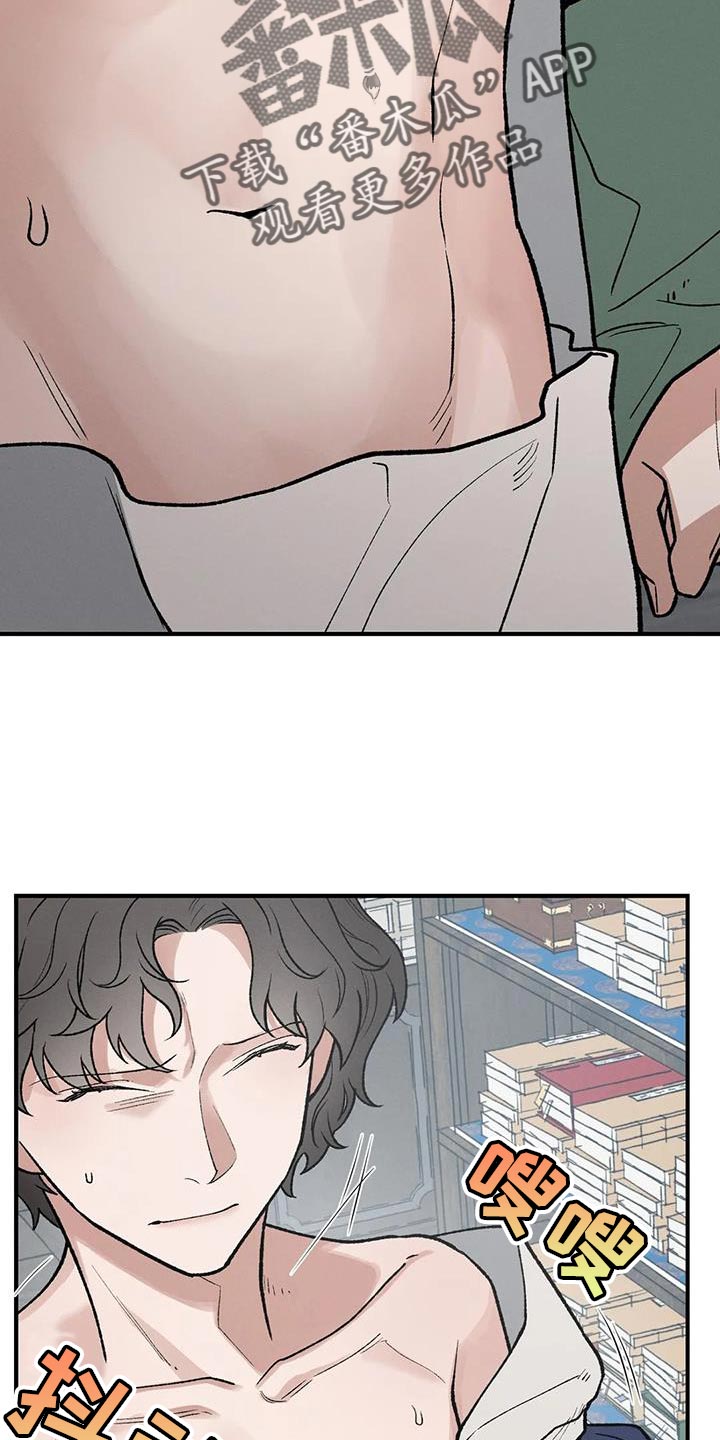 第52章：不安的心情19