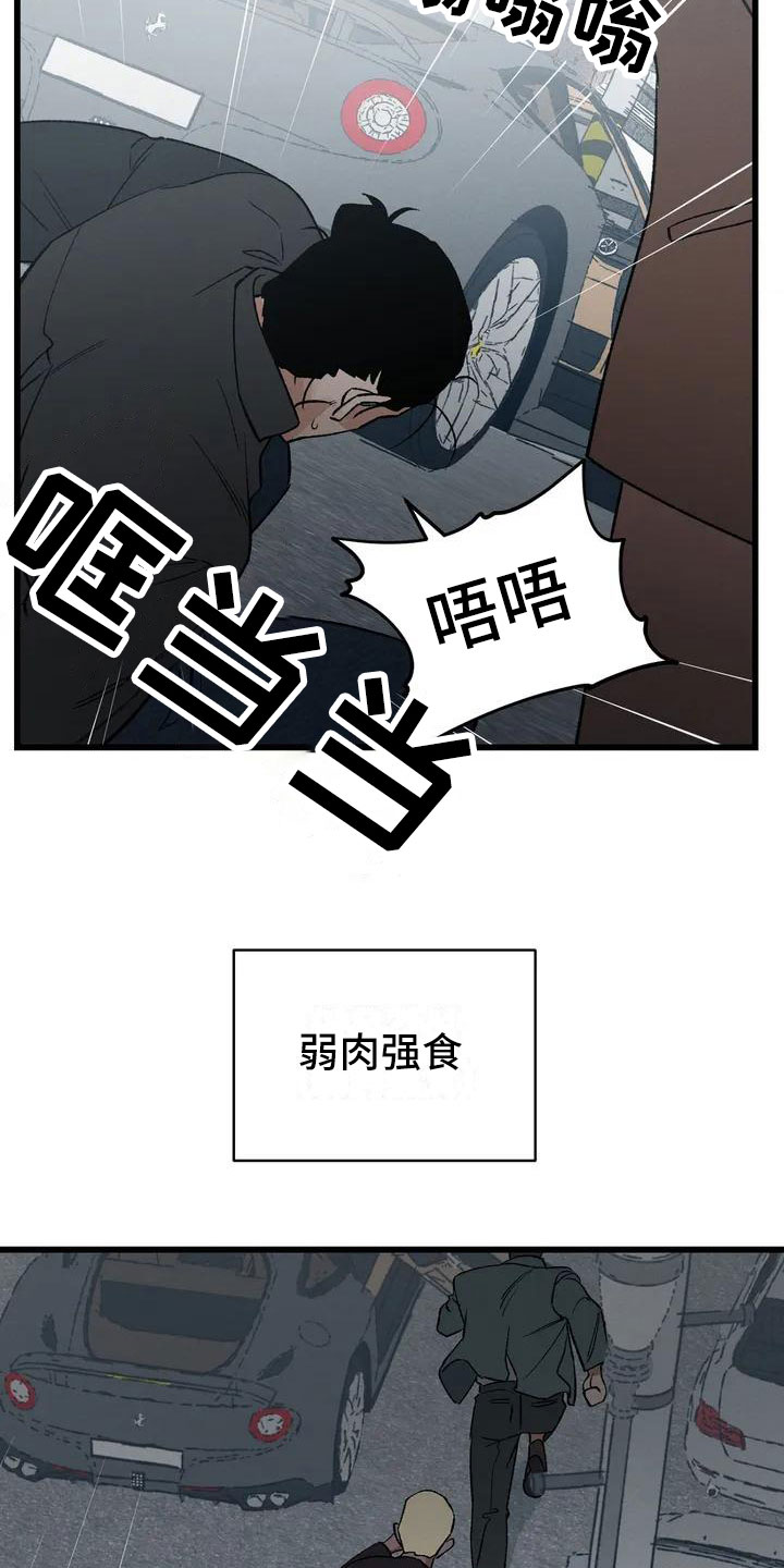 第2章：最底层的24