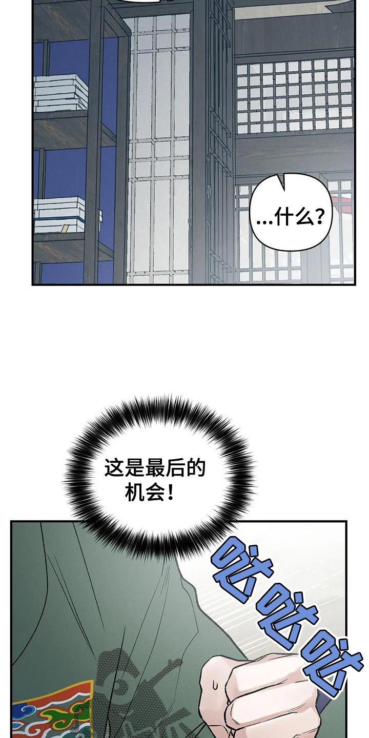 第69章：【第二季】证明28