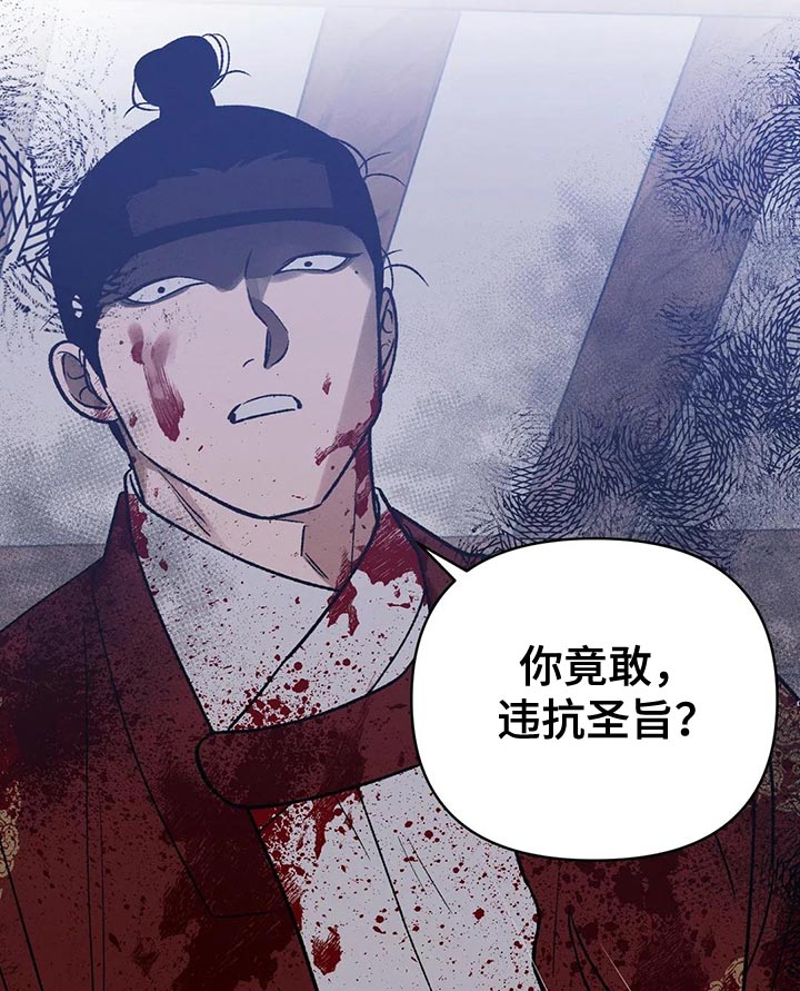 第47章：有什么好怕的6
