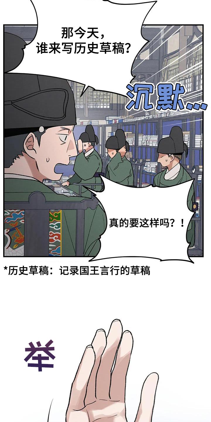 第45章：保护你12