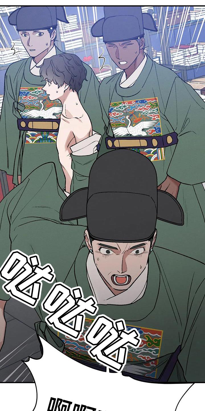 第52章：不安的心情11