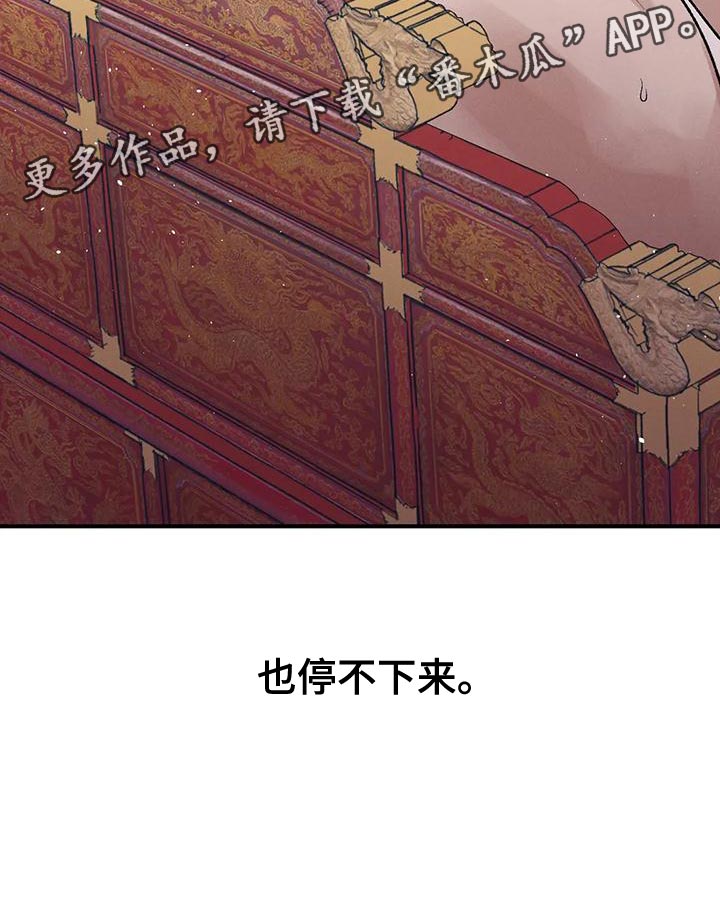 第38章：会受伤18