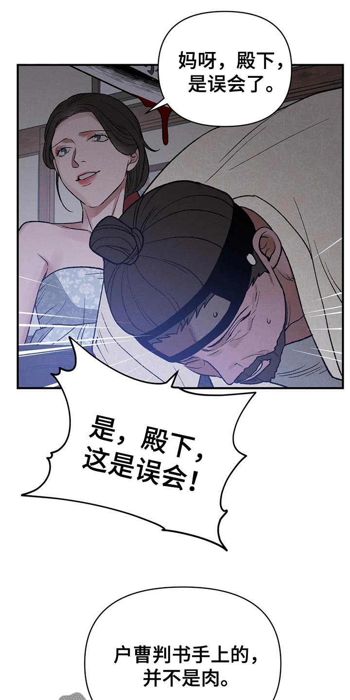 第47章：有什么好怕的10