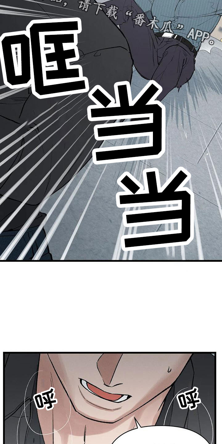 第4章：奇幻的缘由24