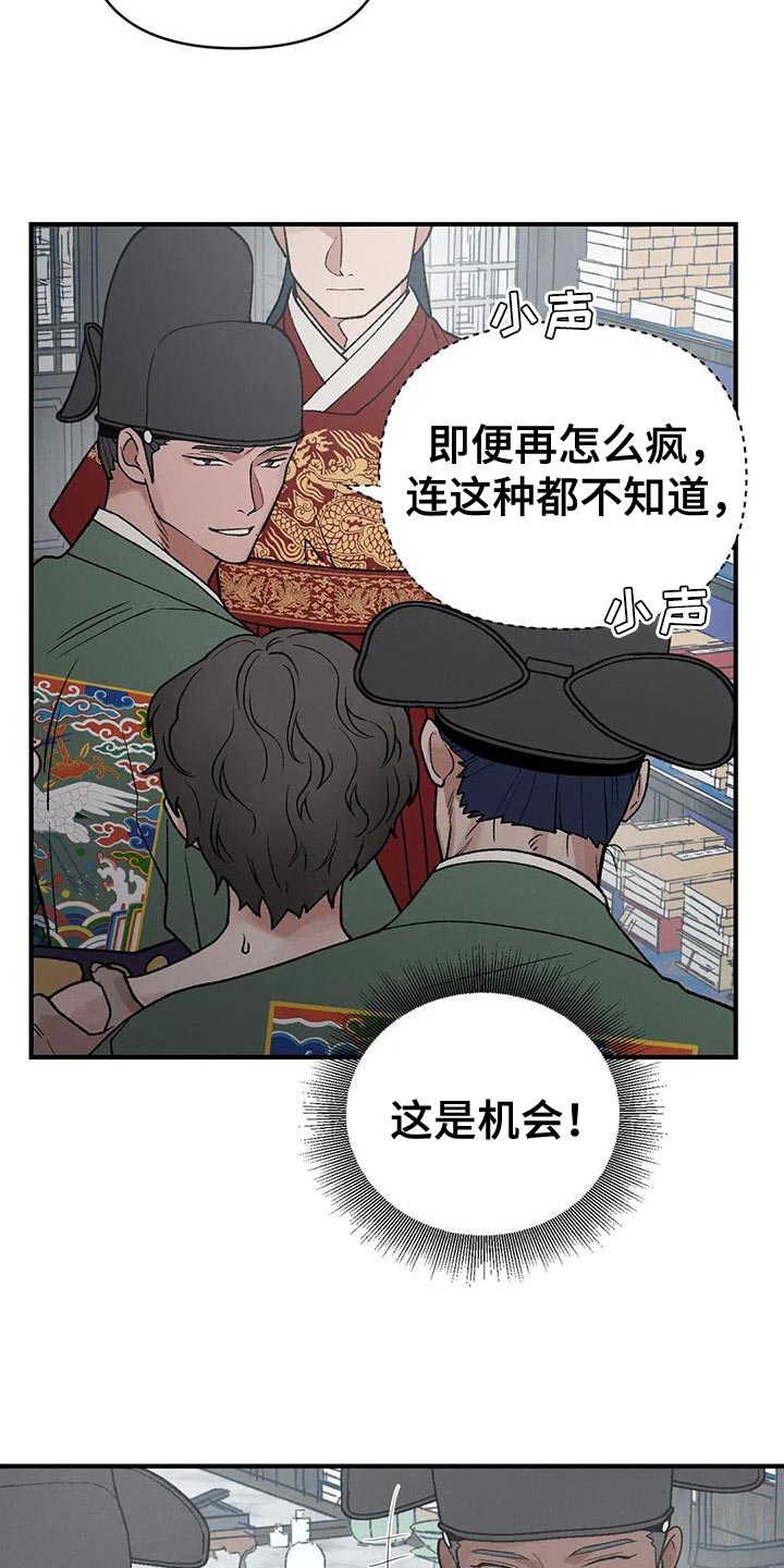 第51章：射击练习14