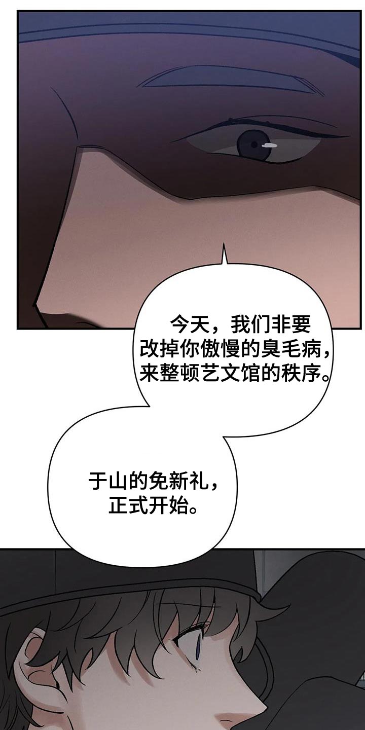 第50章：天助我也8