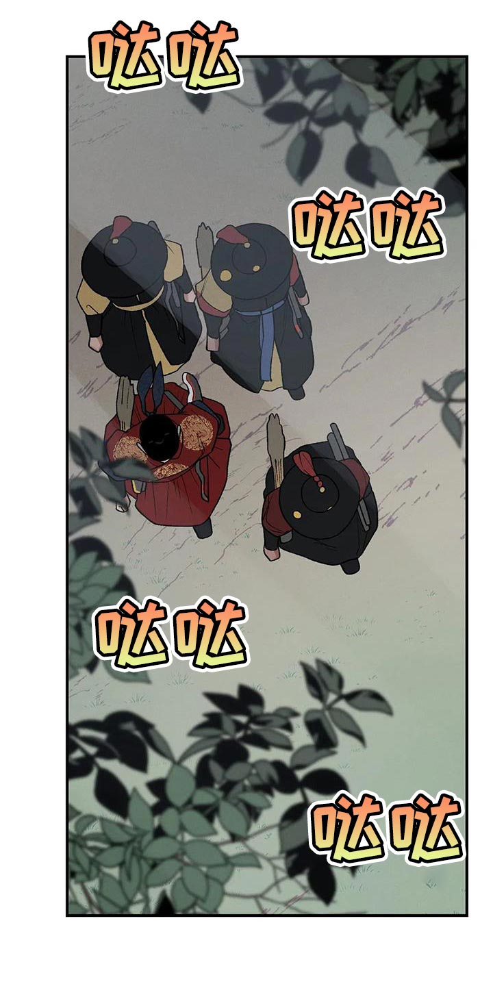 第53章：我来带路27