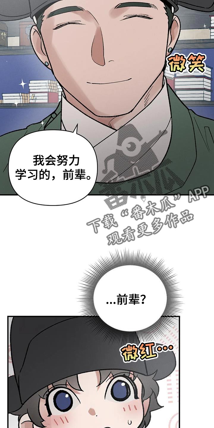 第49章：陋习15