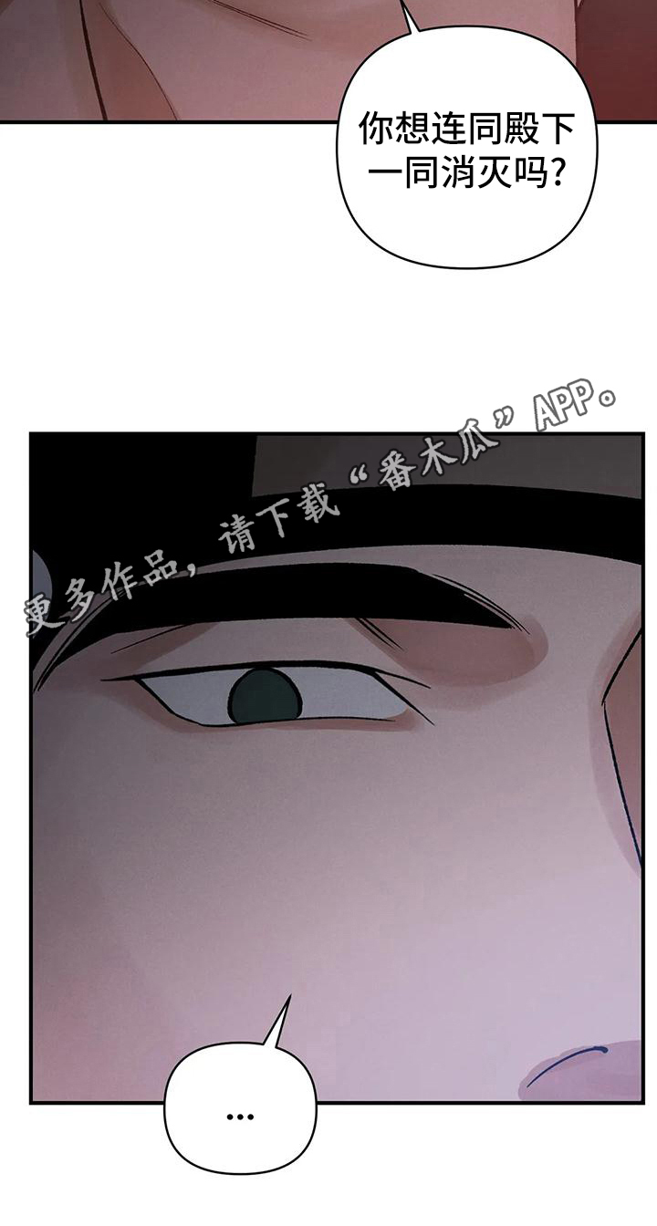第35章：质问19