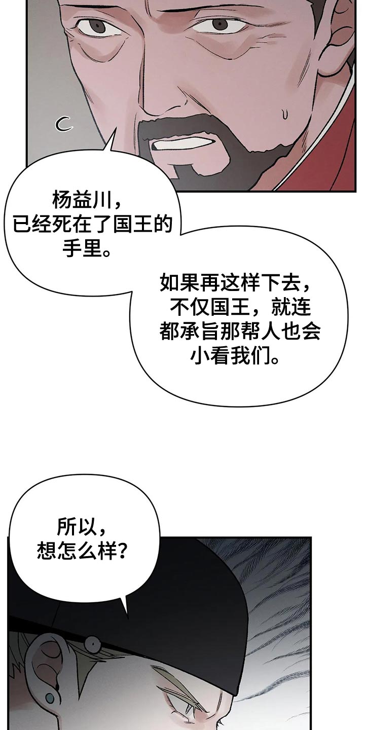 第48章：帮帮我6