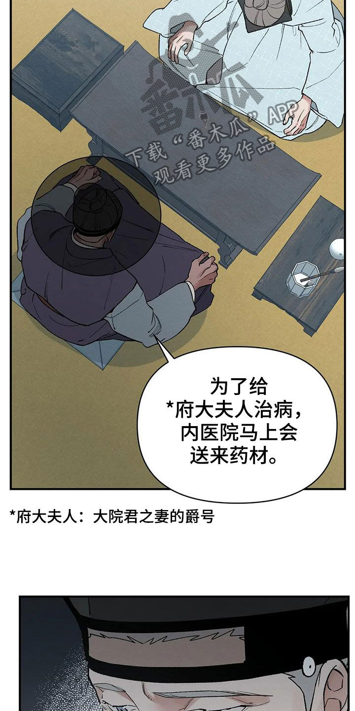 第18章：寻人9