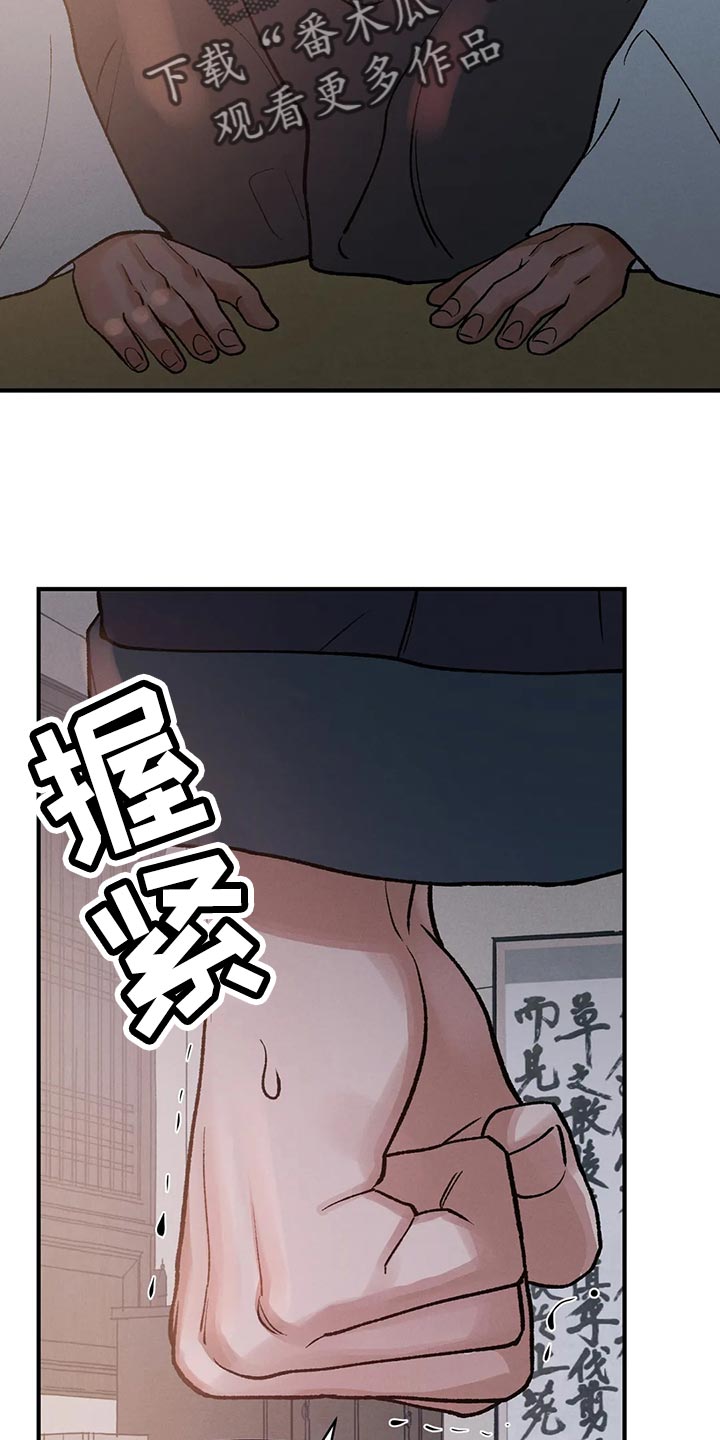 第29章：亲眼所见7