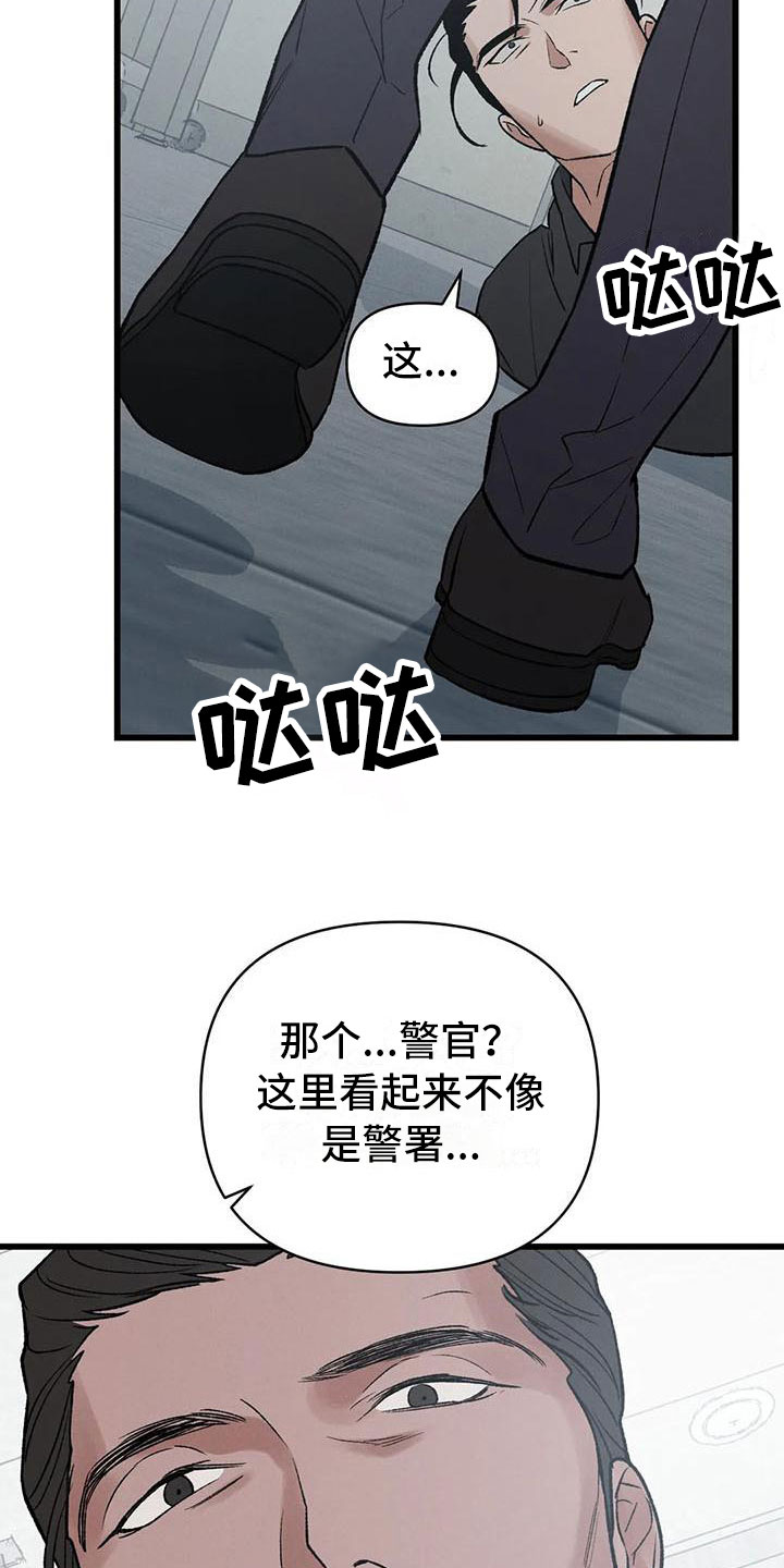 第3章：真正的价格19