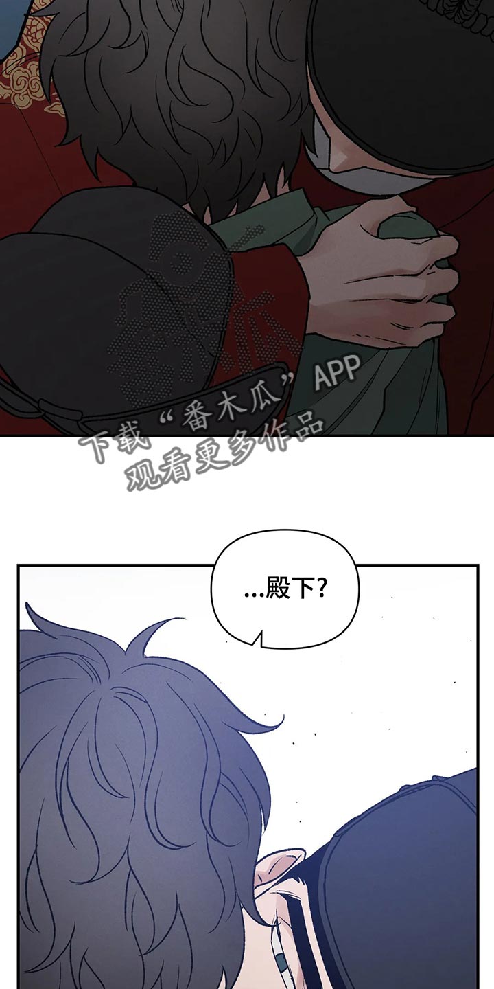 第30章：你为什么会在这25