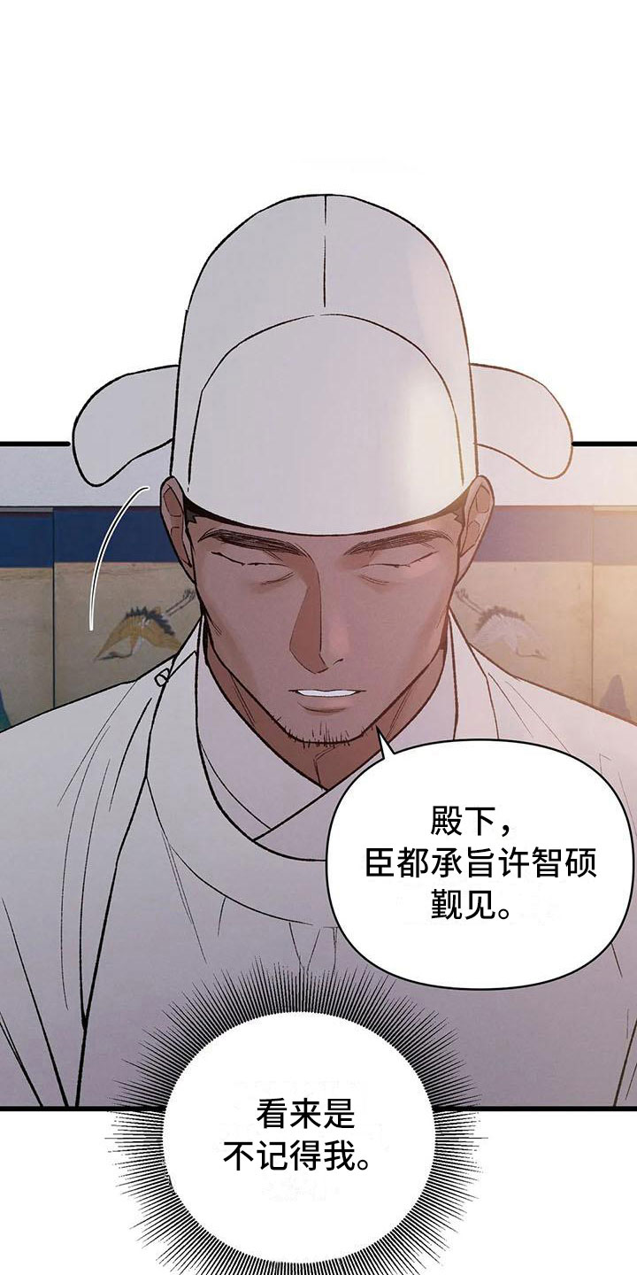 第14章：直面现实28