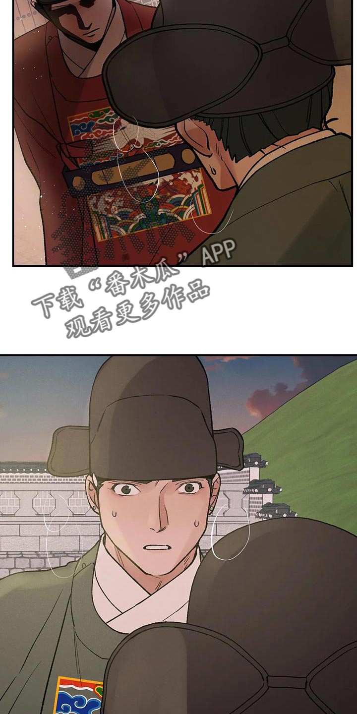 第64章：【第二季】该死的人1
