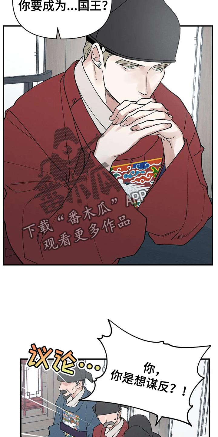 第69章：【第二季】证明5