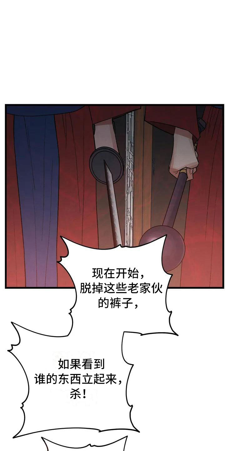 第2章：最底层的8