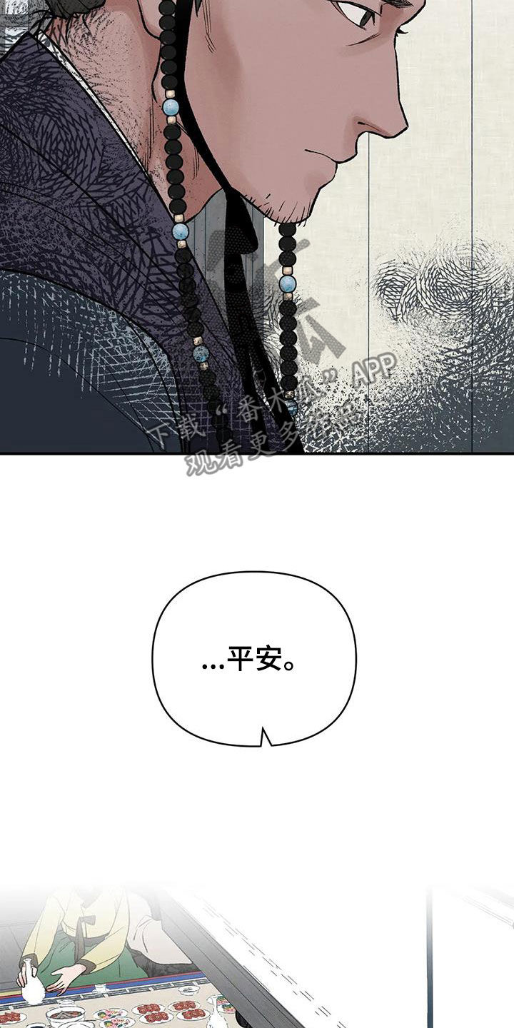 第18章：寻人14