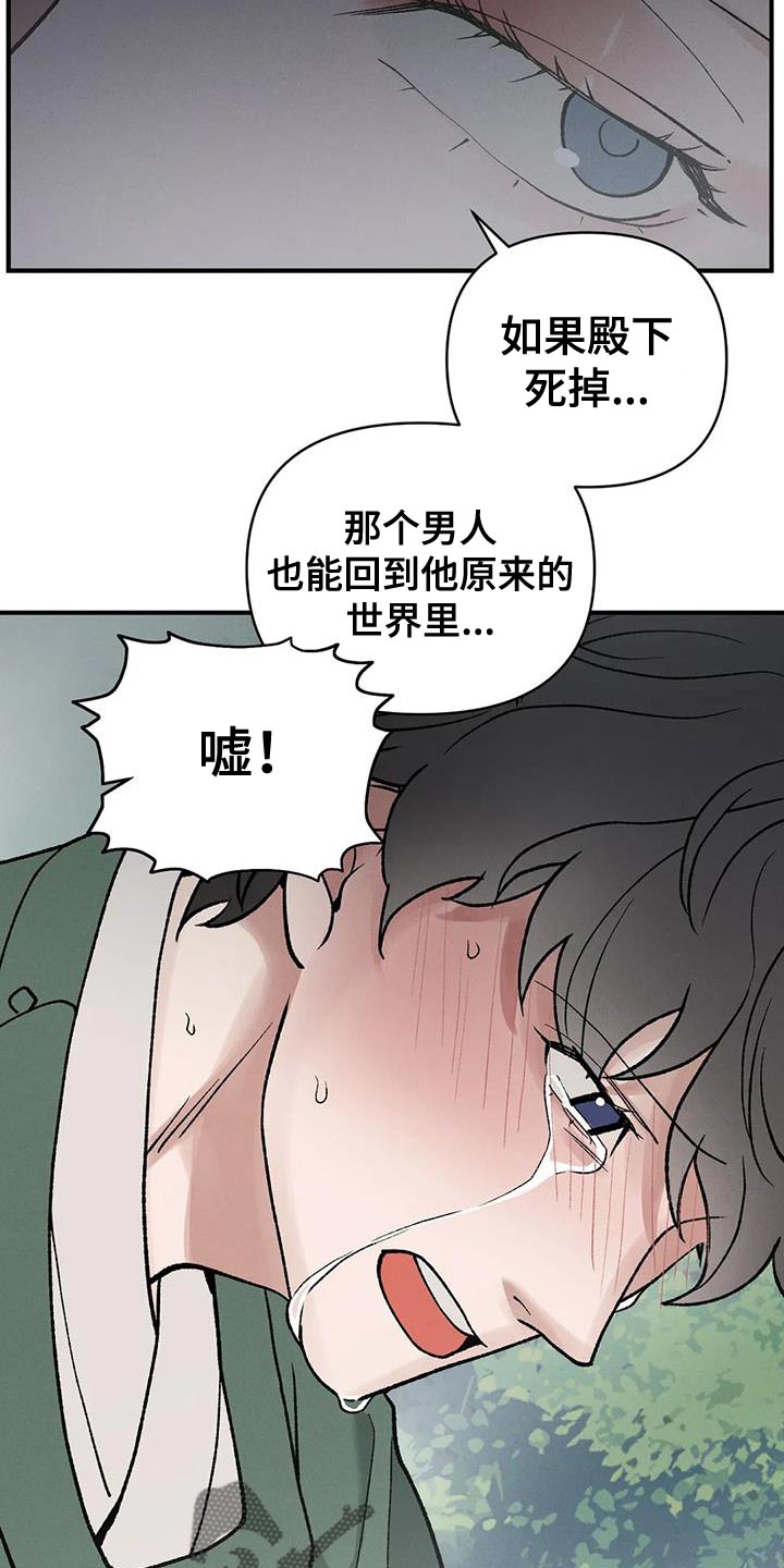 第60章：爱惜他的人21