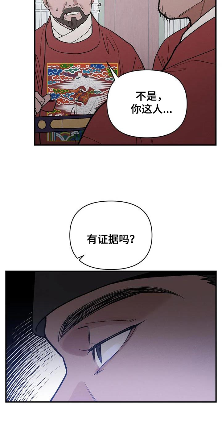 第46章：那个男人是我的6