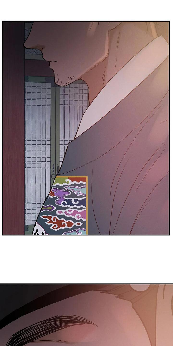 第32章：阴谋16