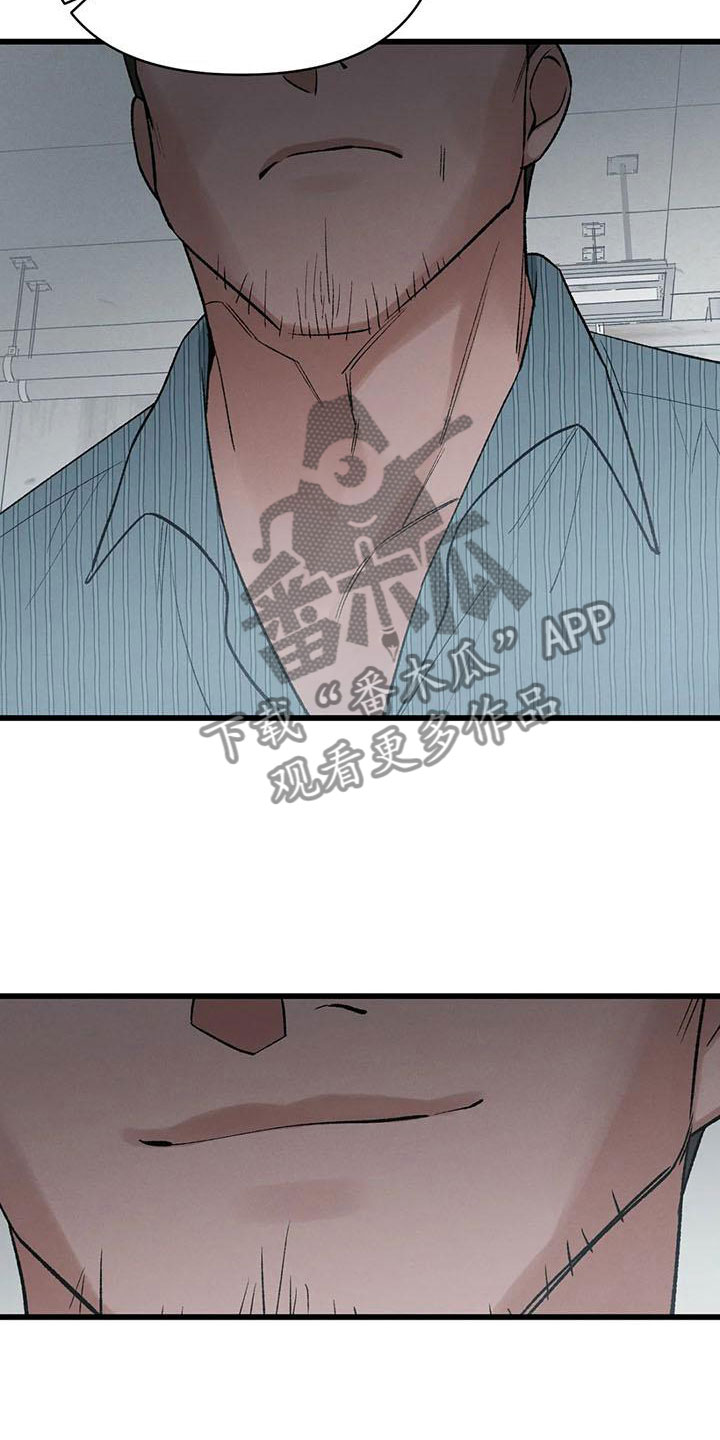 第4章：奇幻的缘由9
