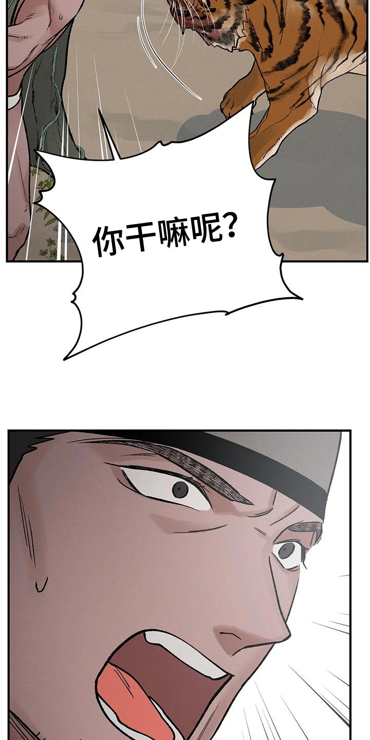 第55章：不想这样活下来18