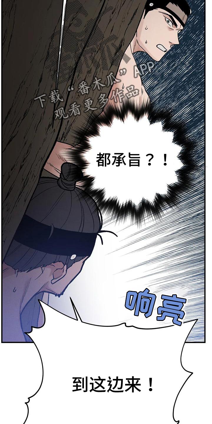 第55章：不想这样活下来12