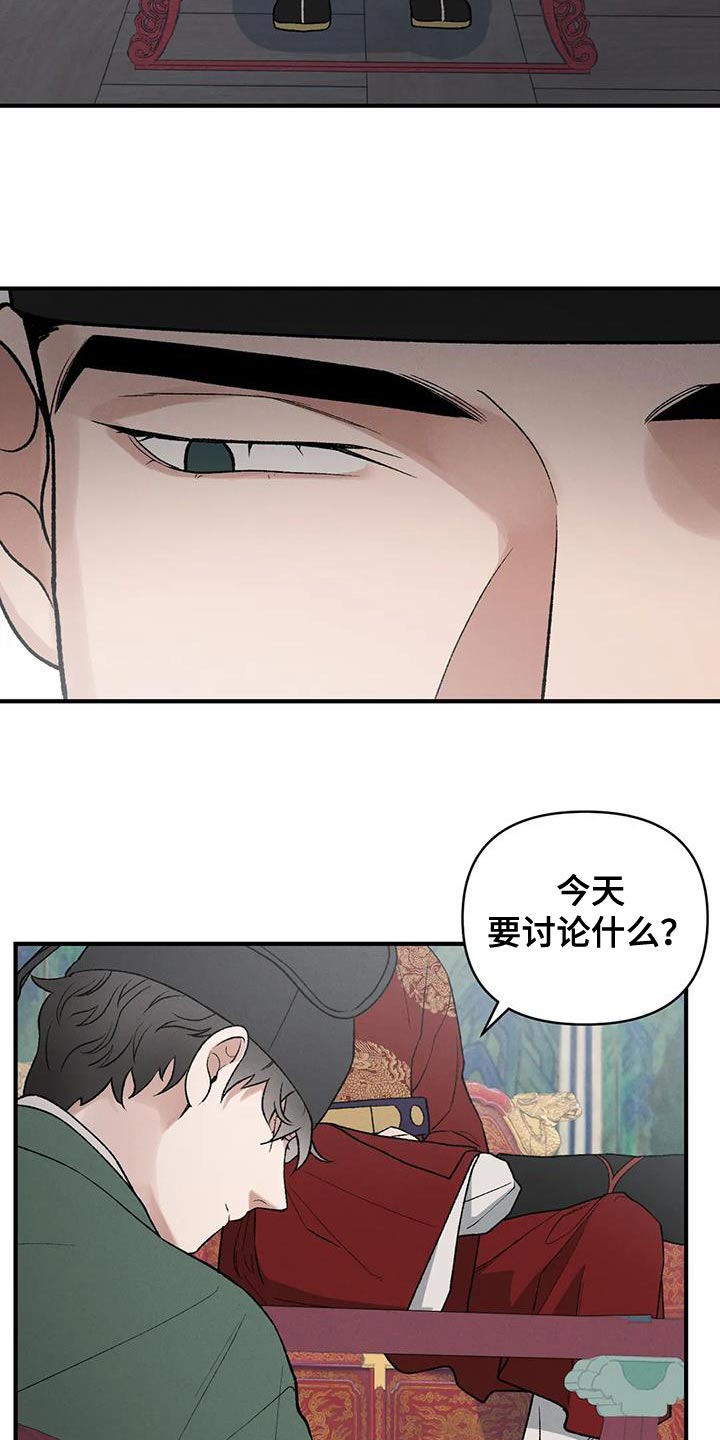 第45章：保护你15