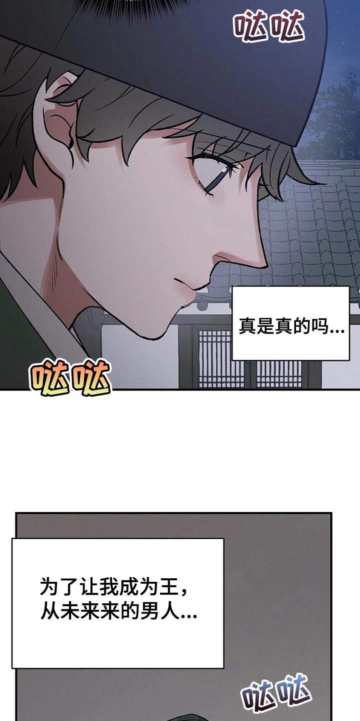 第48章：帮帮我21